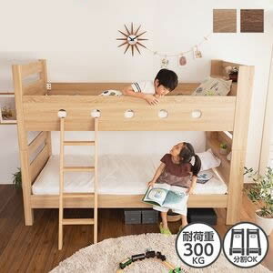 木目調３Ｄシート二段ベッド宮付き【COCCO-コッコ-】【代引不可】 [03]