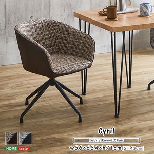 回転式　ファブリックダイニングチェア　1脚単品　【Cyril】[L][03]｜kagu＊kagu ～家具と雑貨のお店～