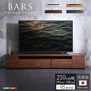 日本製　テレビ台　テレビボード　210cm幅　【BARS-バース-】[03]｜kagu＊kagu ～家具と雑貨のお店～
