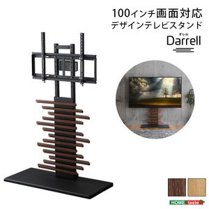 最大限度100in相応う デザインテレビスタンド[03]