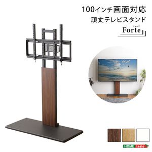 最大100インチ対応 頑丈テレビスタンド[03]｜kagu＊kagu ～家具と雑貨のお店～