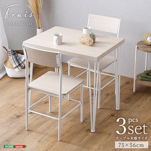 さわやかな背もたれ付きオシャレダイニング3点セット　テーブル75cm　チェア2脚[03]