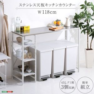 ステンレス天板 キッチンカウンター[03]｜kagu＊kagu ～家具と雑貨のお店～