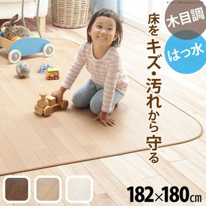 Fine ファイン 木目調防水ダイニングラグ 182x180cm ブラウン ナチュラル ホワイト 61600012【代引不可】 [11]｜kagu＊kagu ～家具と雑貨のお店～