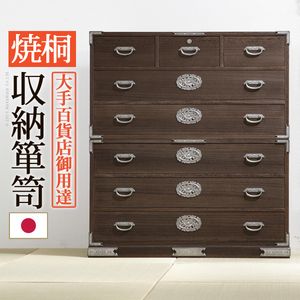 焼桐収納箪笥 6段 三条（さんじょう） 桐タンス 着物 収納 国産【代引不可】 [11]
