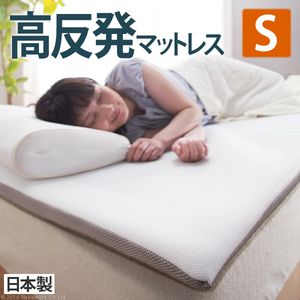 新構造エアーマットレス エアレスト365 シングル 100&times;200cm【代引不可】 [11]｜kagu＊kagu ～家具と雑貨のお店～