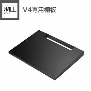 WALLインテリアテレビスタンドV4専用 棚板 DVDレコーダー BDレコーダー PS5 プレステ5 PS4 テレビ台 テレビスタンド TVスタンド 壁よせTVスタンド ホワイト 白 ブラック 黒 部品 パーツ スチール製 WALLオプション EQUALS イコールズ[11]
