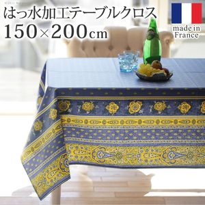テーブルクロス プロバンス 長方形 フランス製はっ水加工テーブルクロス-バスティド 150x200cm 南仏 プロヴァンス柄 花柄 角テーブル ダイニングテーブル 食卓を彩る かわいい おしゃれ 高級感 コットン 撥水加工 撥水 汚れ防止 洗濯可[11]｜kagu＊kagu ～家具と雑貨のお店～