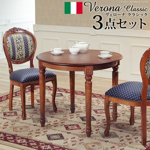 イタリア 家具 ヨーロピアン ヴェローナクラシック ダイニング3点セット テーブルW90cm+チェア-ヨーロピアンブルー2脚 セット ヨーロッパ家具 クラシック 輸入家具 猫脚 アンティーク風 イタリア製 おしゃれ 高級感 青 ドット柄 木製 天然木[11]
