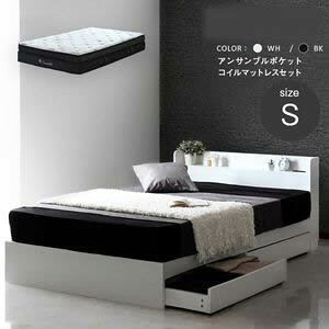 多役立つこと臥榻 【マットレス仕掛ける】rues ルース 2層ポケットコイルマットレスセット シングル大きさ 衣嚢巻き セパレート ふかふかウレタン 棚付き添い人 2口差し込み 抽き出し 白いこと/黒いこと 2色から[25]