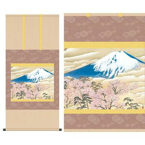 掛軸富士と桜図／ふじとさくらず 小型尺五 幅54.5×高さ約115cm 横山