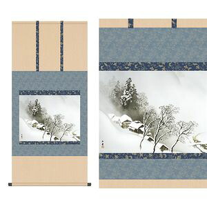 吹雪／ふぶき　小型尺五　幅54.5×高さ約115cm　川合玉堂／かわいぎょくどう　名画複製画 掛け軸 掛軸 [20]