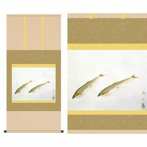 鮎／あゆ　幅54.5×高さ約115cm　速水御舟／はやみ ぎょしゅう　名画複製画 掛け軸 掛軸 [20]
