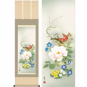 四季花／しきばな　幅44.5×高さ約164cm　山村観峰／やまむらかんぽう　季節飾り　花鳥画　年中掛け 掛け軸 掛軸 [20]