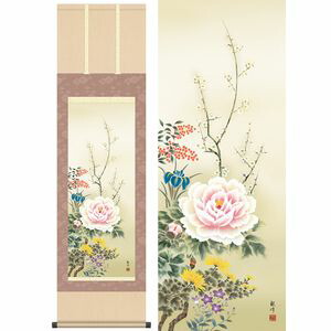 四季花／しきばな　幅44.5×高さ約164cm　山村観峰／やまむらかんぽう　季節飾り　花鳥画　年中掛け 掛け軸 掛軸 [20]