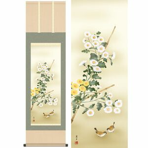 菊花／きくか　幅44.5×高さ約164cm　吉井蘭月／よしいらんげつ　季節飾り　花鳥画　秋掛け 掛け軸 掛軸 [20]