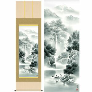 蒼山水明/そうざんすいめい 尺八 幅54.5×高さ約190cm 北山歩生/きたやまほせい 年中飾り 山水画 水墨山水 掛け軸 掛軸 [