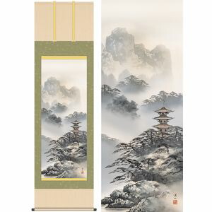 紫山塔景／しざんとうけい　幅54.5×高さ約190cm　伊藤渓山／いとうけいざん　年中飾り　山水画　水墨山水 掛け軸 掛軸 [20]