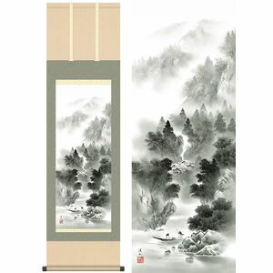 悠景山水／ゆうけいさんすい　幅44.5×高さ約164cm　伊藤渓山／いとうけいざん　年中飾り　山水画　水墨山水 掛け軸 掛軸 [20]