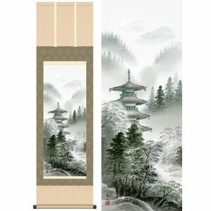 水墨塔景／すいぼくとうけい　幅44.5×高さ約164cm　鈴村秀山／すずむらしゅうざん　年中飾り　山水画　水墨山水 掛け軸 掛軸 [20]