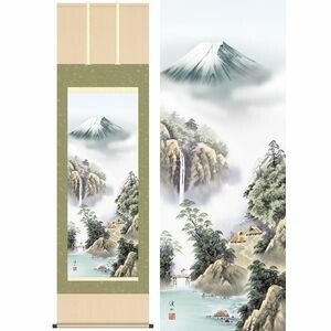 富士緑風／ふじりょくふう　幅54.5×高さ約190cm　伊藤渓山／いとうけいざん　年中飾り　山水画　富士　夏掛け 掛け軸 掛軸 [20]