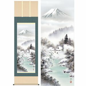 富士厳寒／ふじげんかん　幅54.5×高さ約190cm　伊藤渓山／いとうけいざん　年中飾り　山水画　富士　冬掛け 掛け軸 掛軸 [20]