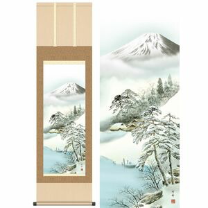 厳寒富峰／げんかんふほう　幅44.5×高さ約164cm　中山雪邨／なかやませっそん　年中飾り　山水画　富士　冬掛け 掛け軸 掛軸 [20]