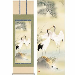 松竹梅鶴亀／しょうちくばいつるかめ　幅54.5×高さ約190cm　鈴村秀山／すずむらしゅうざん　慶事飾り　慶祝画　鶴亀 掛け軸 掛軸 [20]