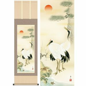 松竹梅鶴亀／しょうちくばいつるかめ　幅44.5×高さ約164cm　鈴村秀山／すずむらしゅうざん　慶事飾り　慶祝画　鶴亀 掛け軸 掛軸 [20]