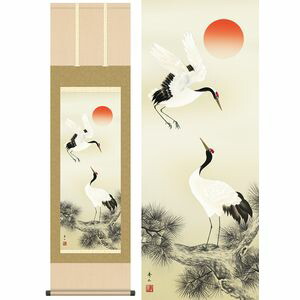 松上双鶴／しょうじょうそうかく　幅44.5×高さ約164cm　鈴村秀山／すずむらしゅうざん　慶事飾り　慶祝画　鶴 掛け軸 掛軸 [20]