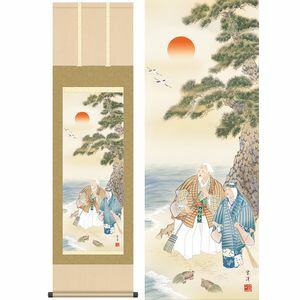 高砂／たかさご　幅44.5×高さ約164cm　望月雲渓／もちづきせっけい　慶事飾り　慶祝画　高砂 掛け軸 掛軸 [20]