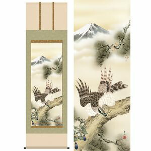一富士二鷹三茄子／いちふじにたかさんなす　幅54.5×高さ約190cm　鈴村秀山／すずむらしゅうざん　慶事飾り　縁起画　一富士二鷹三茄子 掛け軸 掛軸 [20]