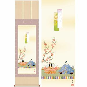 段雛／だんびな　幅44.5×高さ約164cm　遠山翠洋／とおやますいよう　行事飾り　桃の節句　お雛様 掛け軸 掛軸 [20]