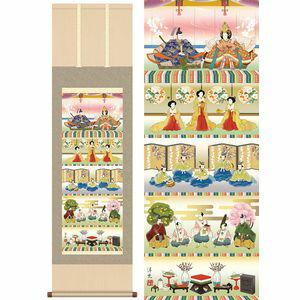 五段飾り雛／ごだんかざりびな　幅44.5×高さ約164cm　井川洋光／いがわようこう　行事飾り　桃の節句　お雛様 掛け軸 掛軸 [20]