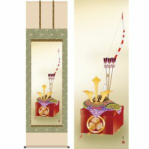 出世兜／しゅっせかぶと　幅54.5×高さ約190cm　山村観峰／やまむらかんぽう　行事飾り　端午の節句　兜 掛け軸 掛軸 [20]
