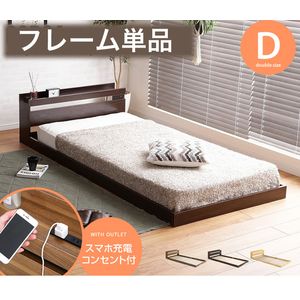 激安単価で 圧迫感を感じにくいロータイプのベッド お部屋を明るく開放的に 必要なものにサッと手が届く 宮棚付きヘッドボード ５ ５倍ポイント ダブル Coroa フロアベッド フレームのみ F 26 大特価放出本物