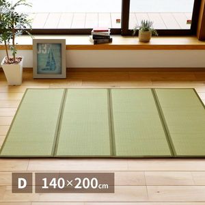 4つ折り 畳マットレス 鞍馬 くらま D ダブル 約140×200×1.1cm 折りたたみ 折り畳み い草マットレス 置き畳 布団の下 萩原 [29]
