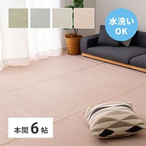 洗える い草風 カーペット 四条 本間 6帖 6畳 PP ラグ ビニール風 上敷き ござ 畳の保護 萩原 [29]｜kagu＊kagu ～家具と雑貨のお店～