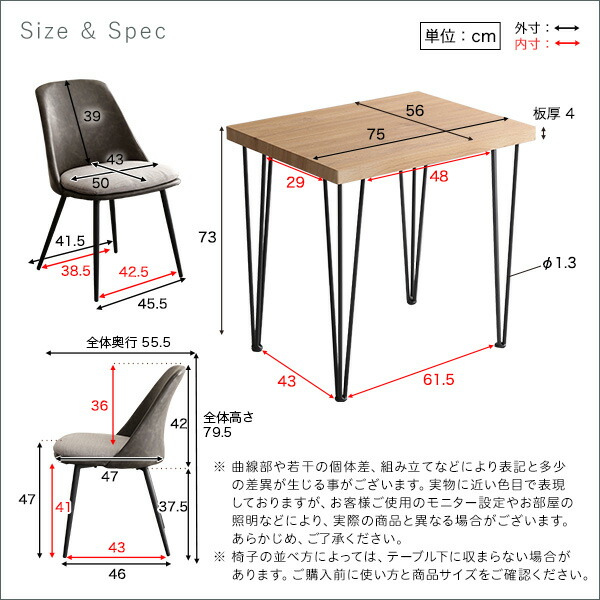 ダイニングテーブルセット 2人掛け ヴィンテージ 3点セット ダイニングセット パソコンデスク テーブル オフィス 03 インテリア 寝具 収納 チェア スチール脚 オシャレ カフェ 木目 ワーク ８ ５倍ポイント ヴィンテージテイスト ダイニング3点セット Tikia