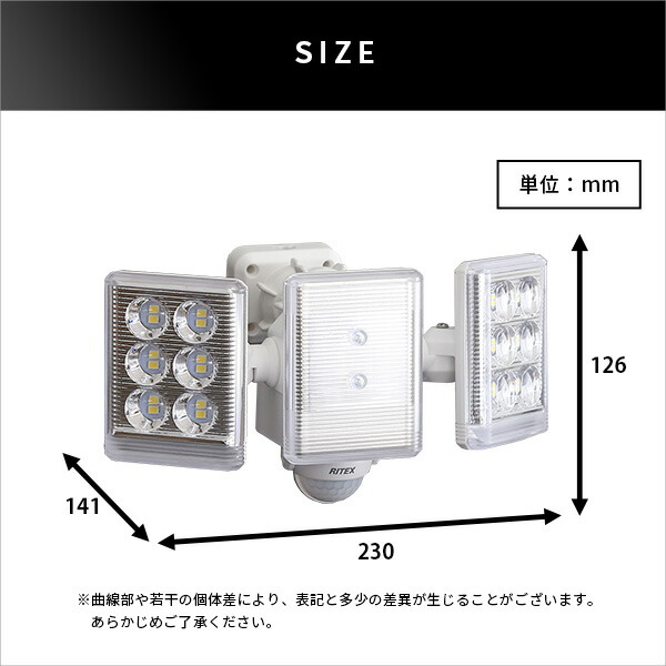 2022公式店舗 ポイント４．５倍 9W×2灯フリーアーム式LEDセンサーライト 03 cemiteriodotremembe.com