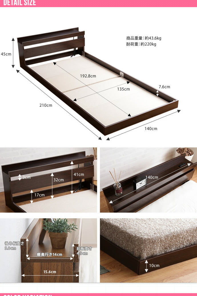 激安単価で 圧迫感を感じにくいロータイプのベッド お部屋を明るく開放的に 必要なものにサッと手が届く 宮棚付きヘッドボード ５ ５倍ポイント ダブル Coroa フロアベッド フレームのみ F 26 大特価放出本物