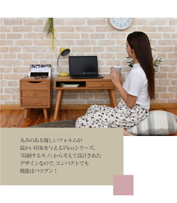 5 5倍ポイント パソコンデスク デスク ロータイプ 幅65 奥行40 パソコンデスク ローデスク 引き出し付き ローデスク 収納 パソコンデスク ミニデスク コンパクト シンプル 脚付き 木目 木製 一人暮らし ワンルーム 代引不可 18 Kagu Kagu 家具と雑貨のお店 5 5倍ポイント パソコンデスク デスク ロータイプ 幅65 奥行40 パソコンデスク ローデスク 引き出し付き ローデスク 収納 パソコンデスク ミニデスク コンパクト シンプル 脚付き 木目 木製 一人暮らし ワンルーム 代引不可 18 Kagu Kagu 家具と雑貨のお店