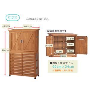 即納最大半額 4 5倍ポイント 収納庫付室外機カバー ライトブラウン ダークブラウン ホワイト エアコン室外機 逆ルーバー 節電 省エネ Diy 木製 天然木 庭 ベランダ マンション ナチュラル モダン 北欧 ガーデン ガーデニング 屋外 家具 ランドリー 22 即納最大半額 4 5倍ポイント 収納庫付室外機カバー ライトブラウン ダークブラウン ホワイト エアコン室外機 逆ルーバー 節電 省エネ Diy 木製 天然木 庭 ベランダ マンション ナチュラル モダン 北欧 ガーデン ガーデニング 屋外 家具 ランドリー 22