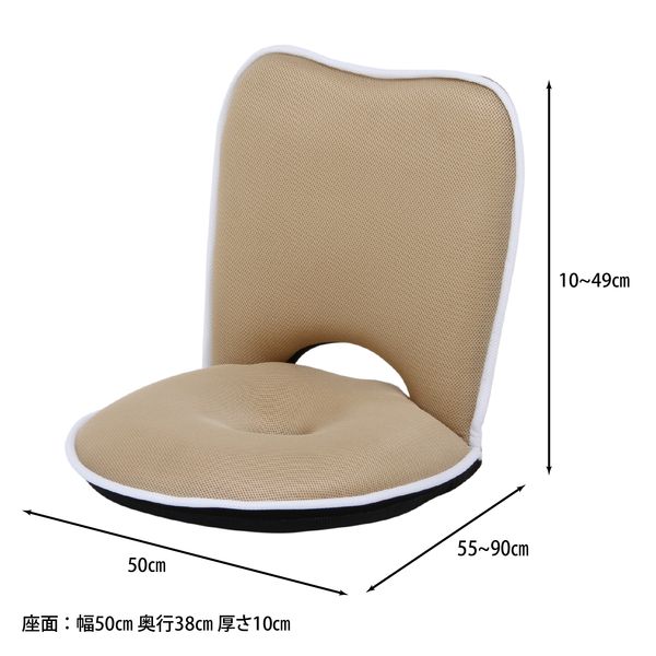 ドーナツ座椅子 パーソナルチェア 幅50cm 4個セット ブラウン 低反発 折りたたみ リクライニング リビング ダイニング〔〕 | www.mosteiromoderno.com.br