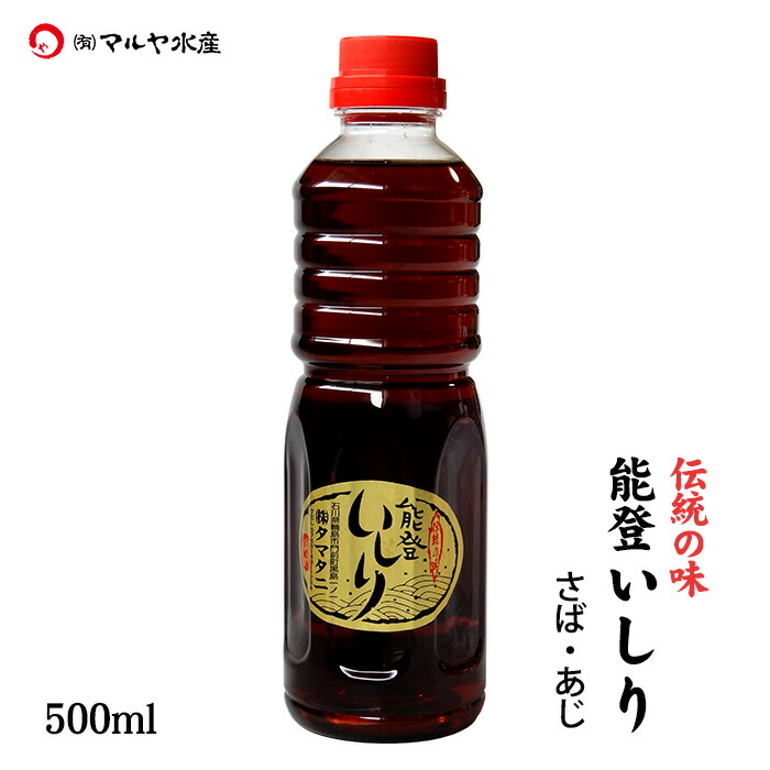 楽天市場】(石川県産) 能登特産 純いしる(いしり/魚醤:いか)：お試し100ml×1本 : 加賀・橋立港 マルヤ水産