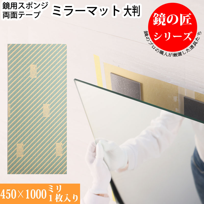 MARIA様 3／2までお取り置き クリエラ クリエラガラスドアSG 内付型 三方枠仕様 特注 W538