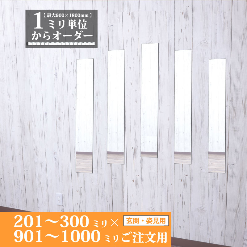 ■■?鏡お引き回し ～ 鏡の基本原則一般教養 ～ 壁掛け-インテリア・寝具・収納-鏡