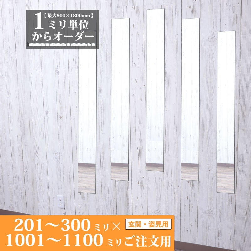 ■■?鏡お引き回し ～ 鏡の根本原理一般教養 ～
