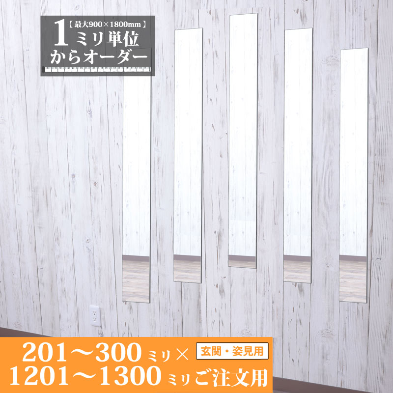 ■■?鏡お引き回し ～ 鏡の基本原則一般教養 ～ 鏡-インテリア・寝具・収納-壁掛け
