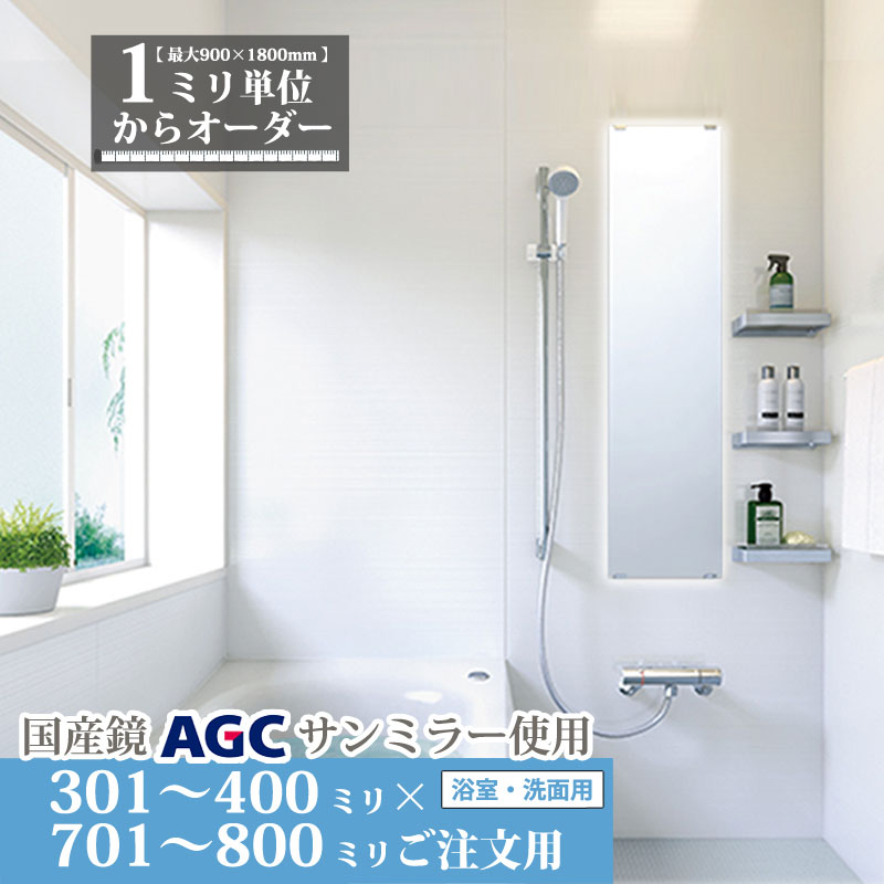 ■■?鏡御引き回し ～ 鏡の基本原理一般教養 ～